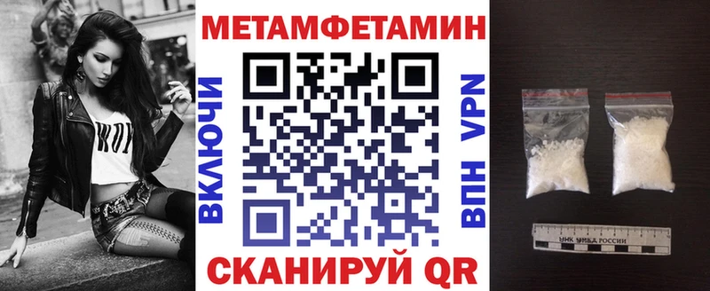 как найти закладки  Дедовск  Амфетамин Premium 