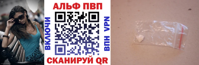 A PVP мука  Дедовск 