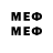 MDMA молли IaMaBadUseR