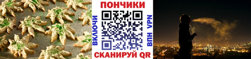 kraken рабочий сайт  магазин    Дедовск  Cannafood марихуана 