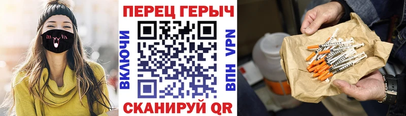 площадка клад  мега вход  Дедовск  что такое   Героин Heroin 