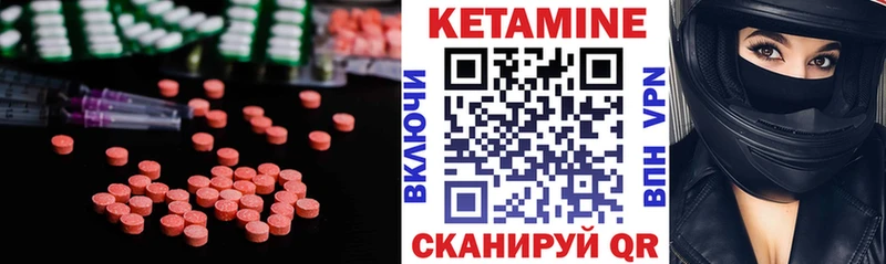 Кетамин ketamine  Дедовск 