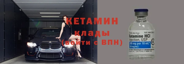 мескалин Ростов