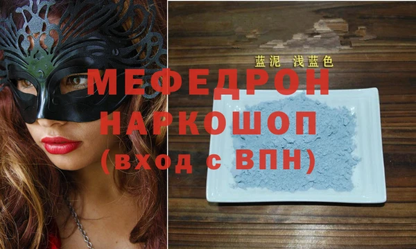 дживик Рославль