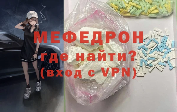 бутират Ветлуга