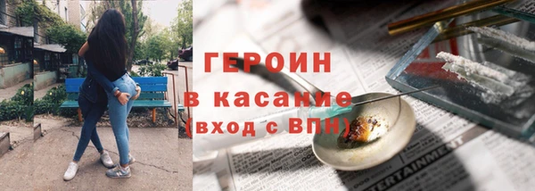бутик Россошь