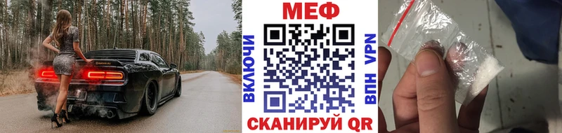 цена   Дедовск  Мефедрон 4 MMC 